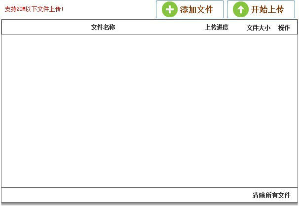 在此输入图片描述