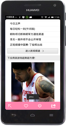 eoeAndroid开发论坛