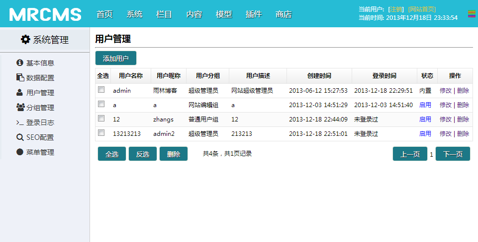 驱鬼李白原文内容_99cms内容管理系统_胡适尝试集内容