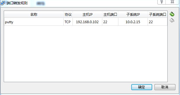 VirtualBox 4.3.6上安装CentOS 6.5 