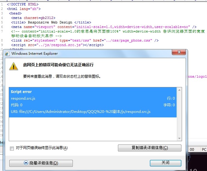 respond具体的使用