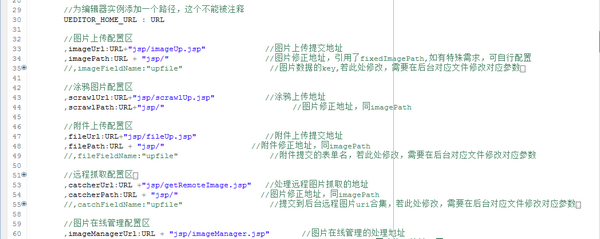 ueditor的图片搜索_ueditor 图片上传路径_ueditor图片上传配置
