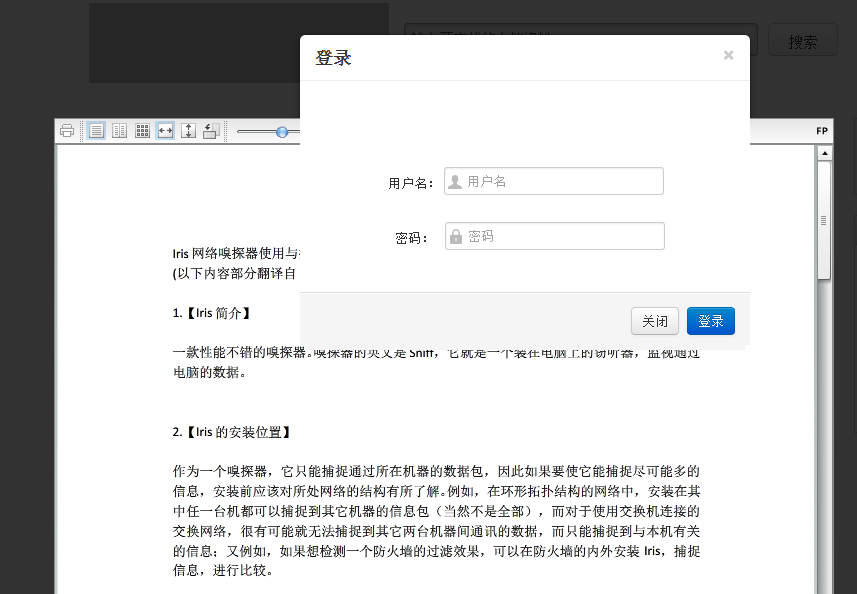 jsp美化_jsp页面美化_jsp表格美化