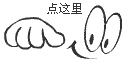 Mac 开发者常用的工具