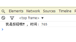 什么是事件冒泡？如何用jquery/js阻止事件冒泡？阻止冒泡有什么作用？小生来抛个砖。...