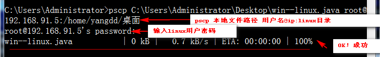 说明: C:\Users\Administrator\Desktop\文件上传.png