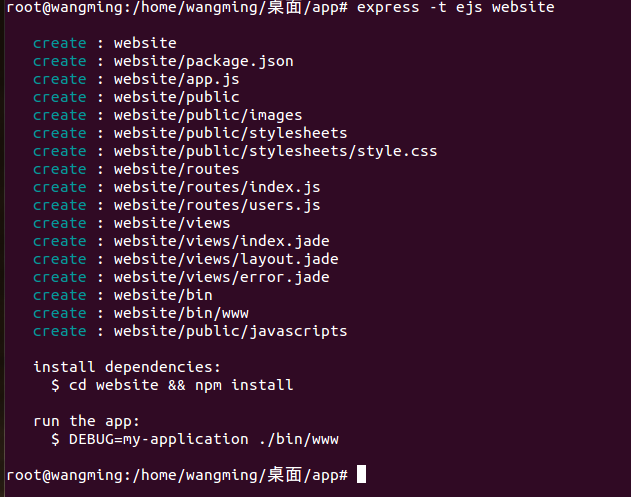 ubuntu linux 12.04 下nodejs开发环境的配置 