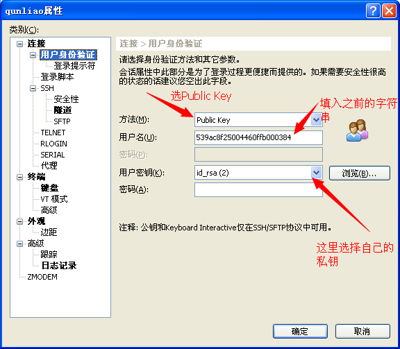 Python Serial Zmodem C