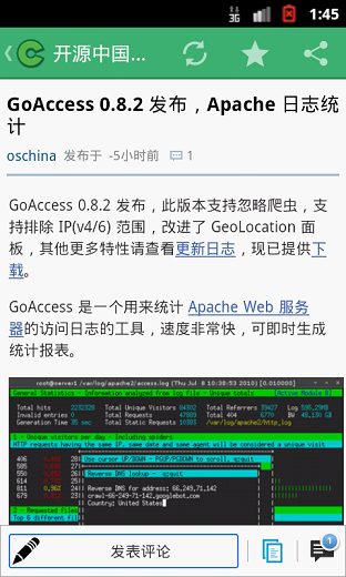 OSChina Android Design 客户端首页、文档和下载 - 手机相关软件 - OSCHINA - 中文开源技术交流社区