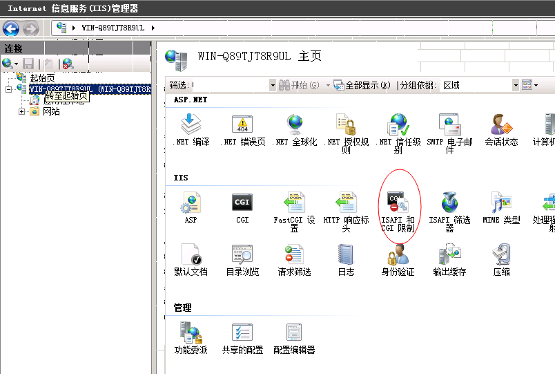 140112_ASHp_1986083.png