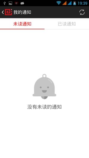消息通知