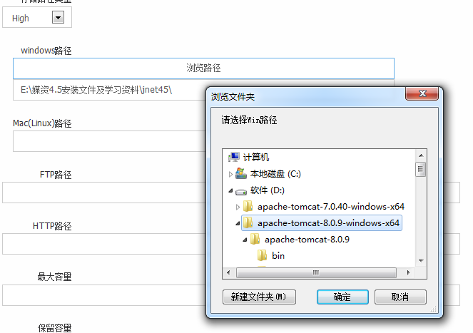 如何解决ie浏览器ActiveXObject( Shell.Applica
