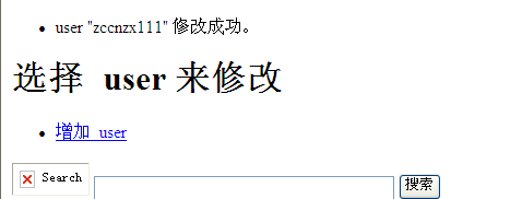 django 开发的网站.用中文名注册用户后.在djan