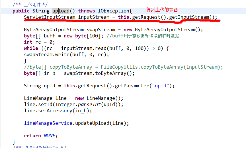 如何保存上传的东西(二进制)到mysql数据库 - 开