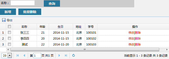 SpringMVC+Hibernate +MySql+ EasyUI实现POI导出Excel(二) 