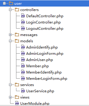 用户模块目录结构