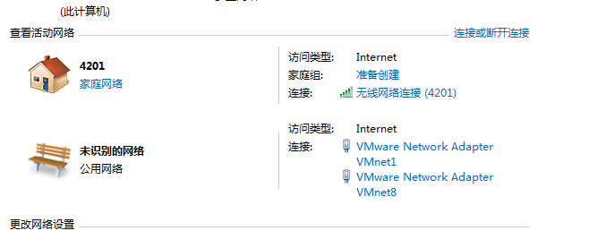 为什么vm里的centos总是连不上网 - 开源中国社