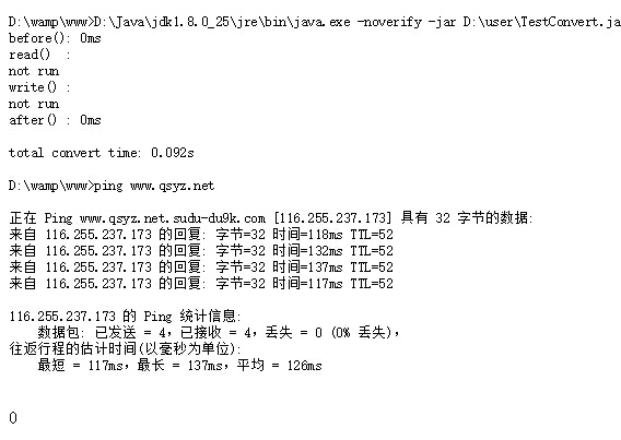 string转换成jsonarray_gridtable使用文档_java执行bat文件