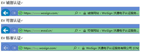 春节网购安全实用小贴士