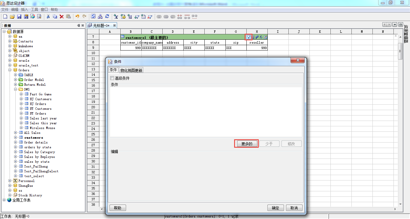 105825_1yW2_88726.png