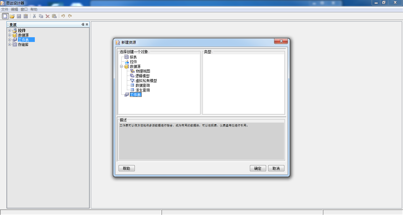 111227_sr9g_88726.png