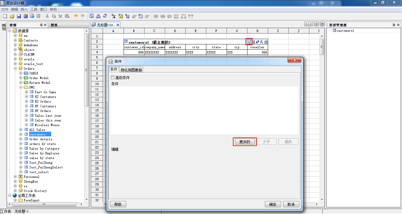 111231_nAsz_88726.png