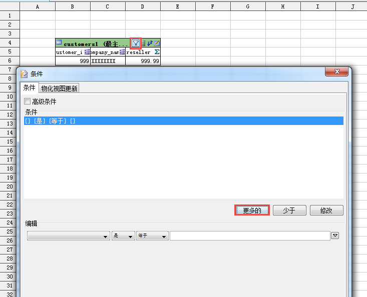 111238_4sNx_88726.png