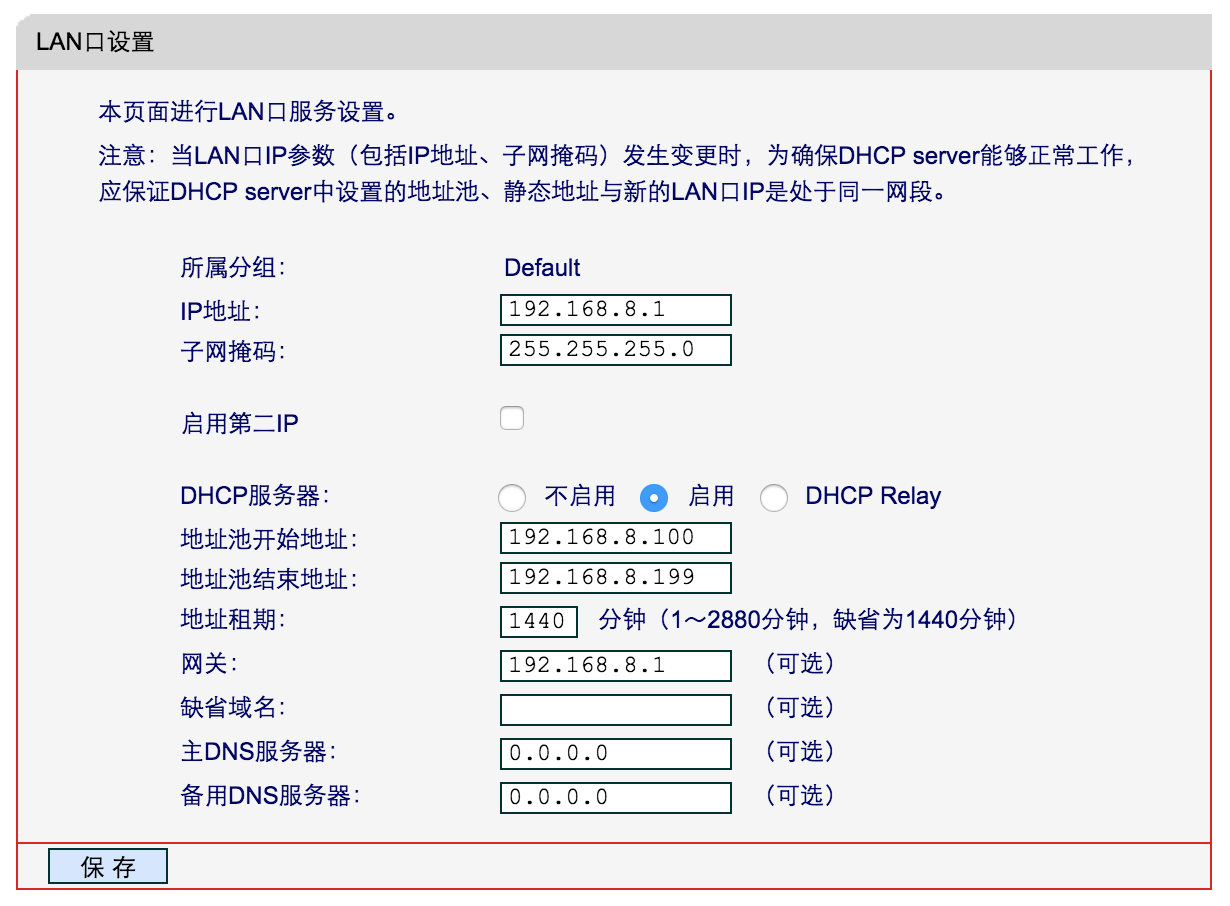 在此输入图片描述