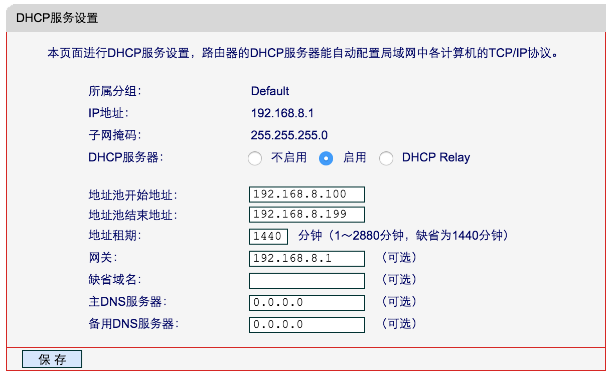 在此输入图片描述