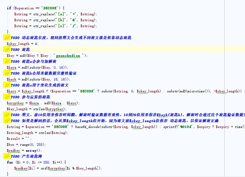 怎么算出密钥或者怎么去除域名限制呢?(自定义