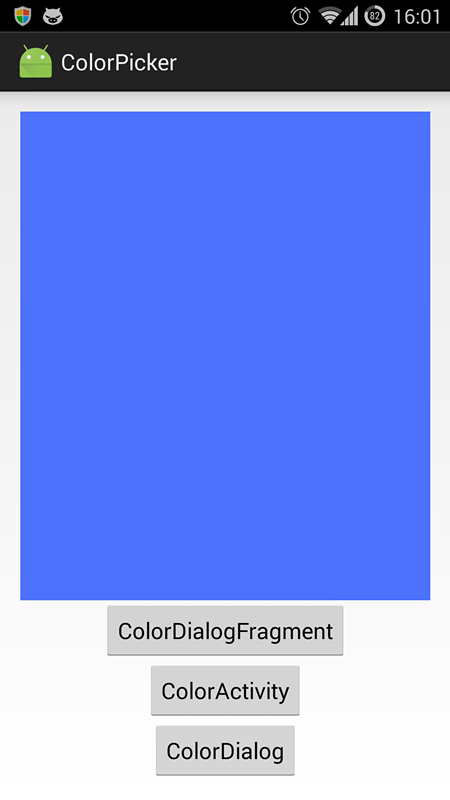 Android 颜色选择器