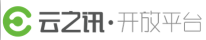 云之讯