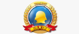 腾讯大讲堂
