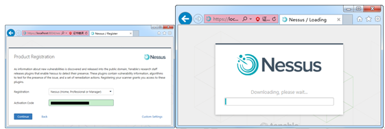 Nessus漏洞扫描教程之安装Nessus工具 