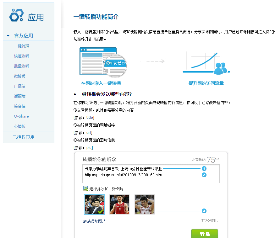 114245_bpwj_572288.png