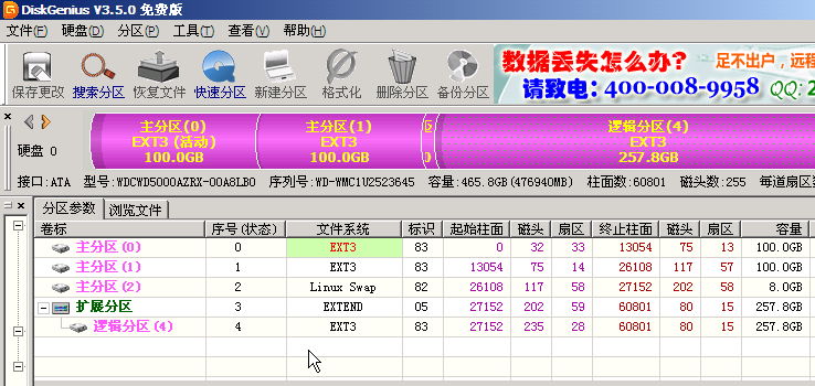 技术分享