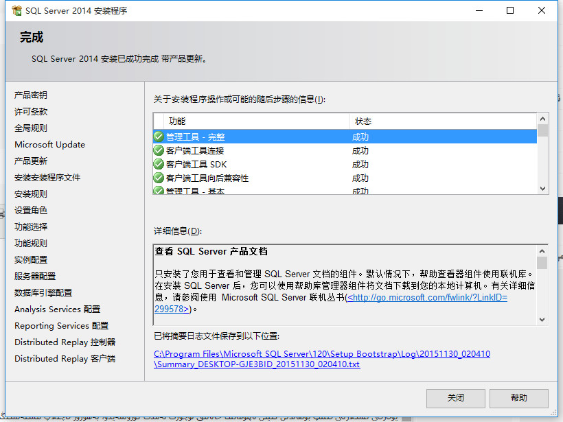 《需要更新的以前的visual studio 2010实例》的解决方法