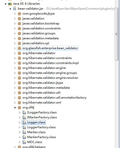 Java 日志组件