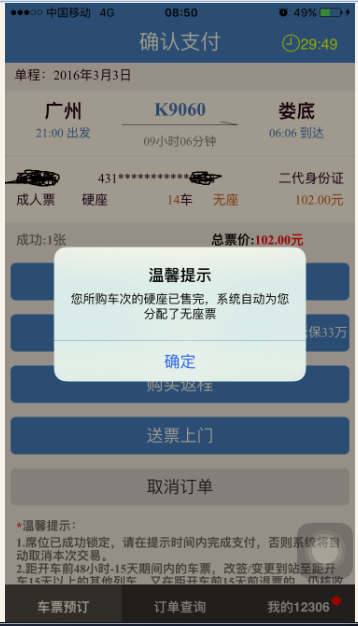 085556_Ve2G_2622252.png