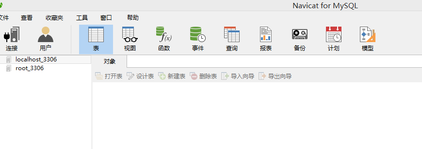 navicat 删除用户后无法连接