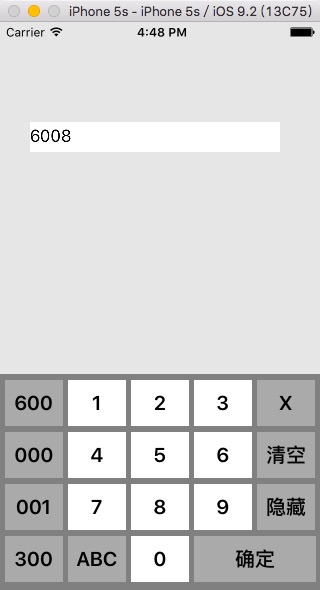 CustomKeyboardDemo