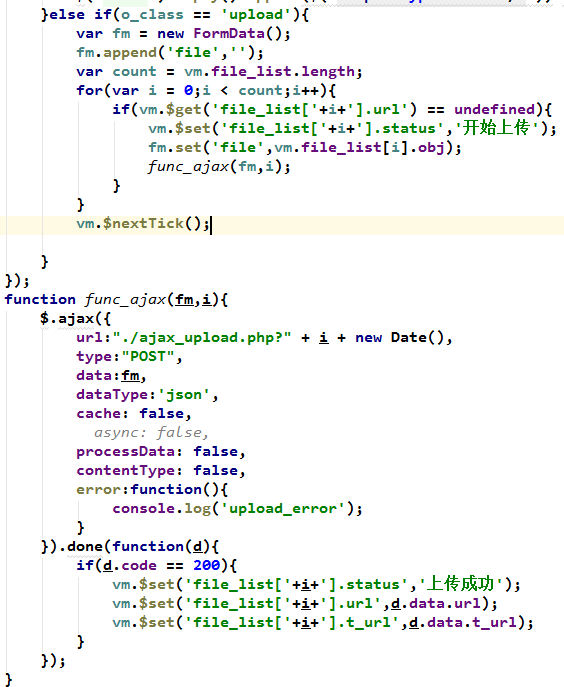 php+vuejs+jquery实现ajax批量图片上传并生成缩略图-CSDN博客