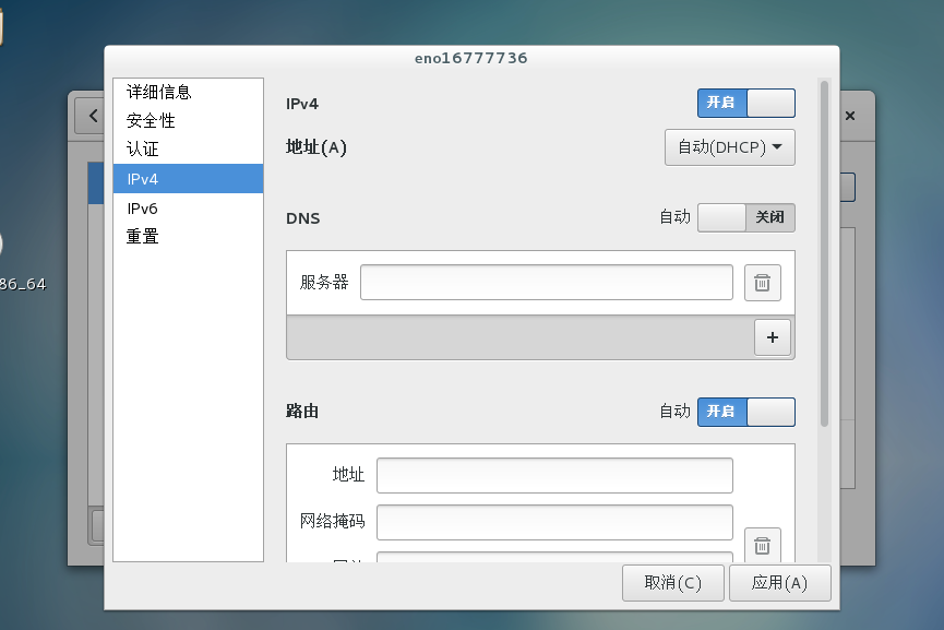淘宝网页打开后总是没有响应,自动关闭所有网页_网页中嵌入另外一个网页_软件中的网页打不开