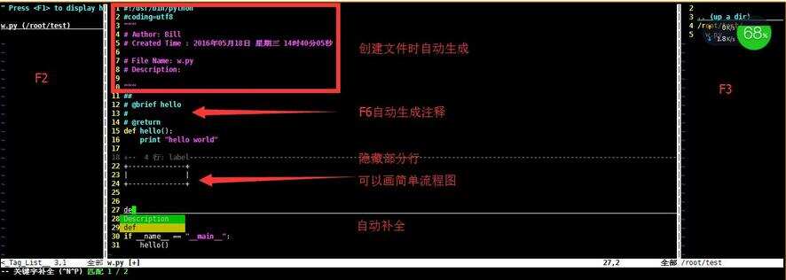 Vim IDE首页、文档和下载 - 一键化打造 Vim IDE 环境 - OSCHINA - 中文开源技术交流社区