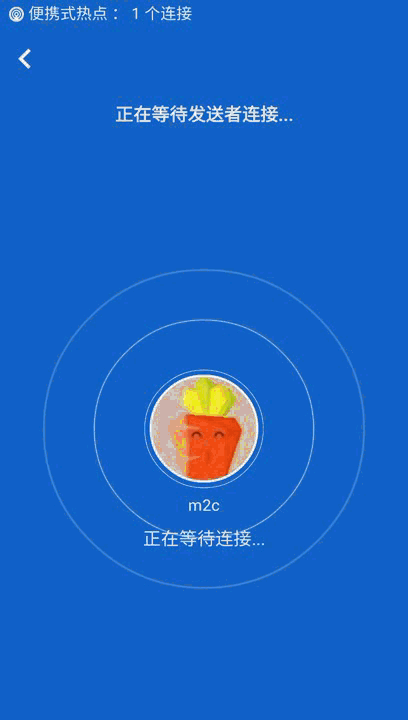 由于文件接收方和文件发送方都是文件的缩略图,这里采用了 header