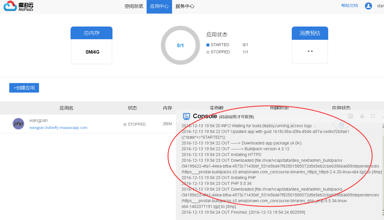 混合硬盘好还是机械硬盘好_玩游戏固态硬盘好还是机械硬盘好_最好用的网络硬盘