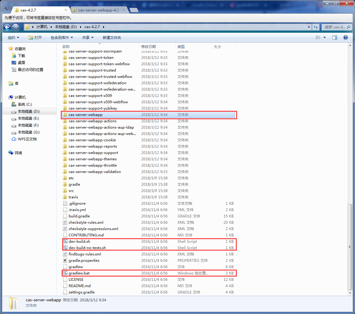 hwp文件阅读器下载_gradle gradlew_gradlew文件下载