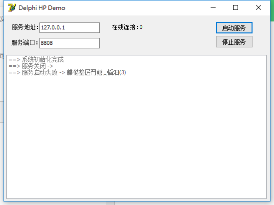 在delphi70中使用dll_overlayicon32.dll_脸赞时代柳惠珠中字