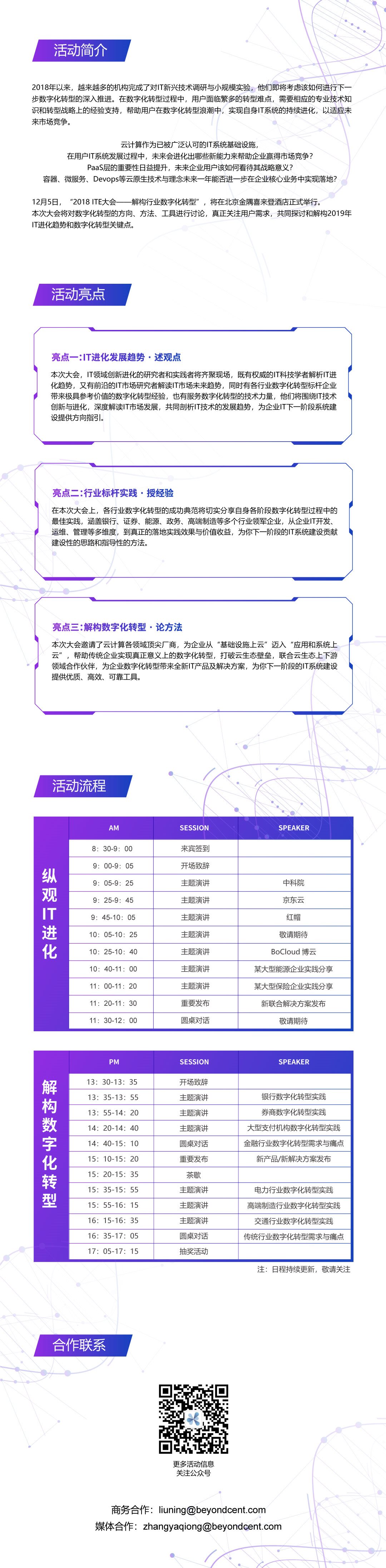【微信:matrseo】常州网站关键词排名ite找建哥liuli