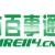 柏贵